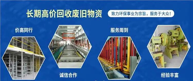 白云區(qū)靜音型發(fā)電機(jī)回收/柴油發(fā)電機(jī)組回收廠家