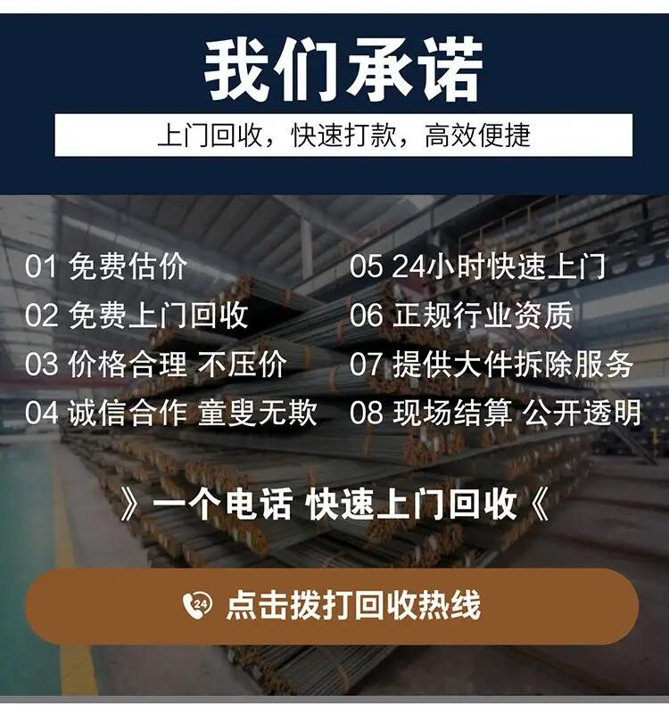 廣州白云二手箱式變壓器回收廢舊配電柜設備收購