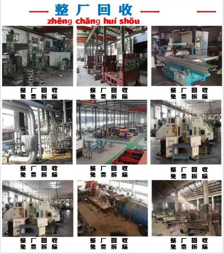 從化區(qū)整流變壓器回收/汽車充電樁回收廠家