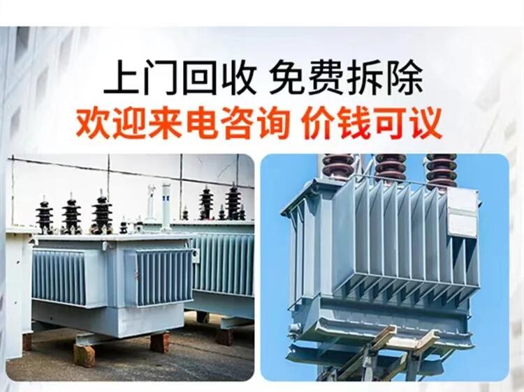 南山區500kw發電機回收/柴油發電機組回收廠家