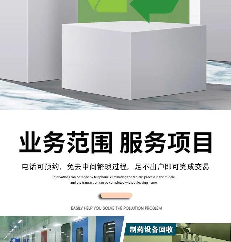 廣州南沙二手1250kw發(fā)電機回收收購價目表一覽