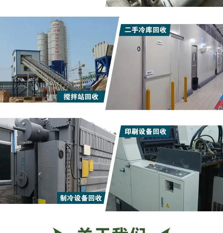 深圳福田二手箱式變壓器回收廢舊配電柜設備收購