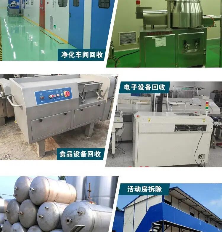 花都區變電站拆除回收/機房用鉛酸蓄電池回收