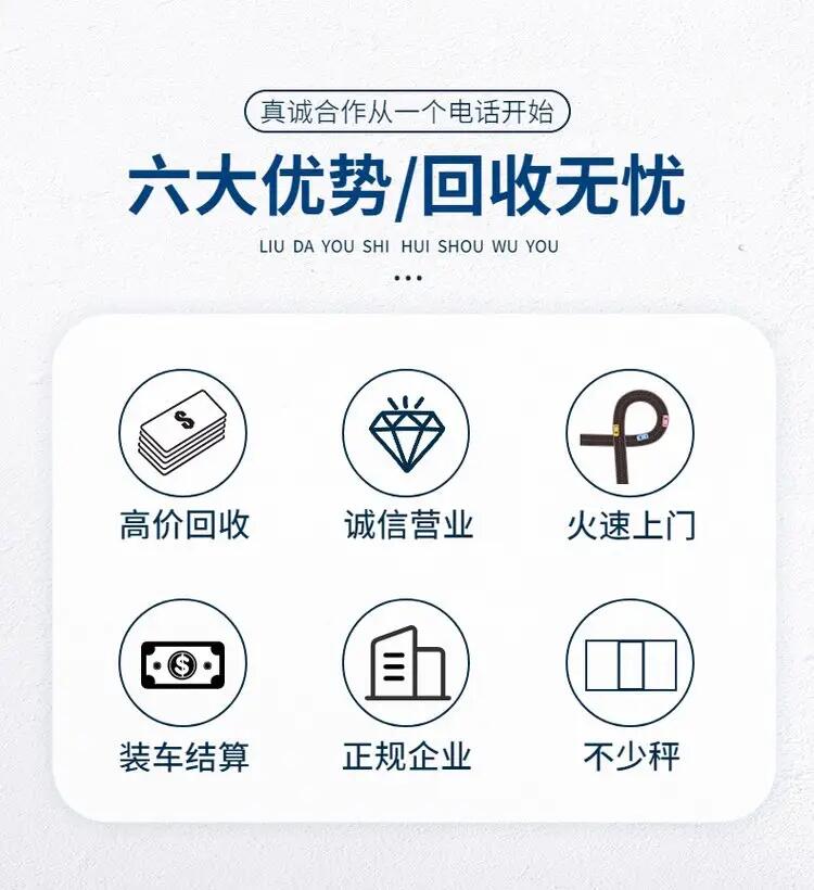 白云區戶外臨時變壓器回收/配電房拆除回收廠家