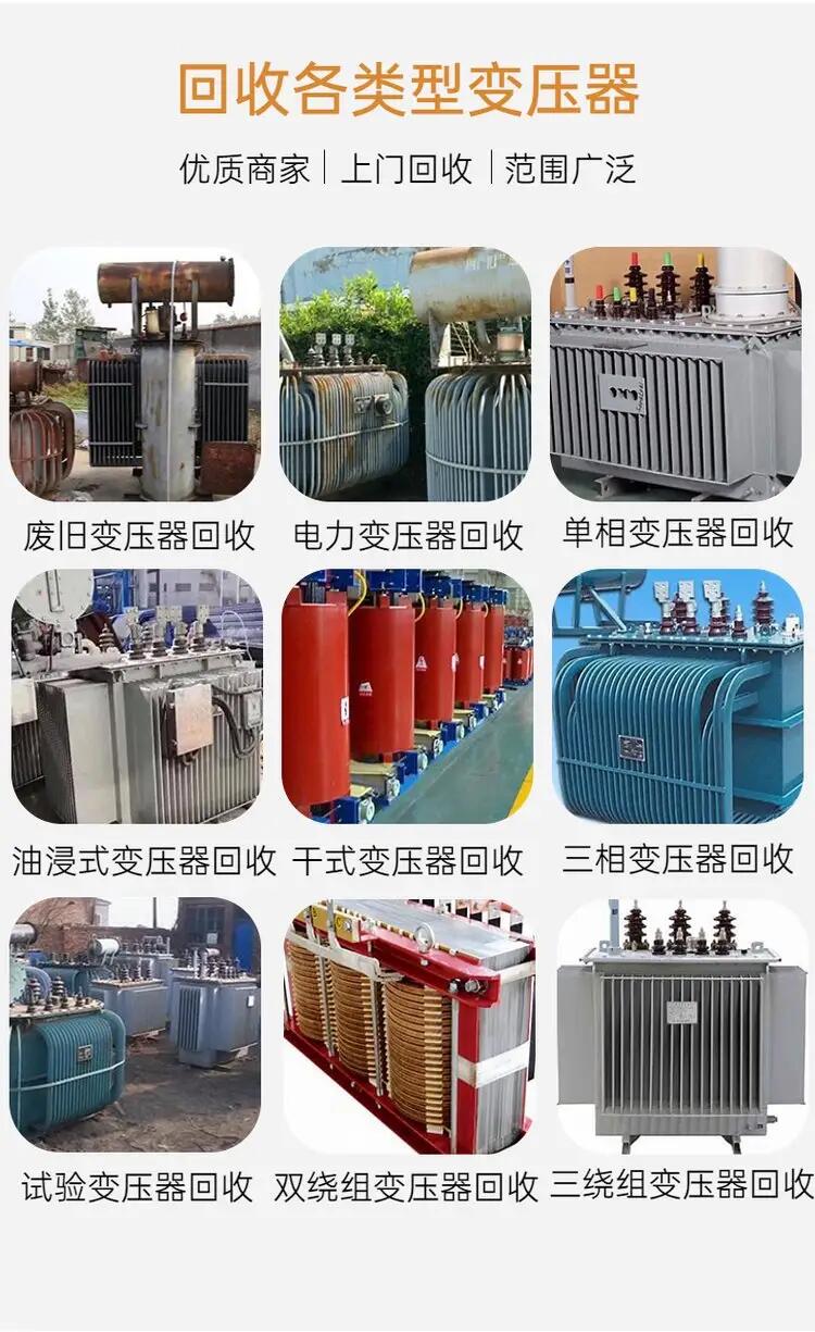 荔灣區100kw發電機回收/配電房拆除回收廠家