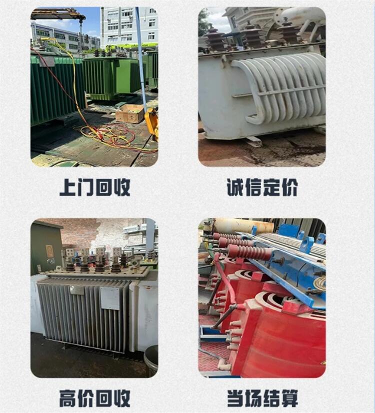 海珠區舊電纜回收/柴油發電機組回收廠家