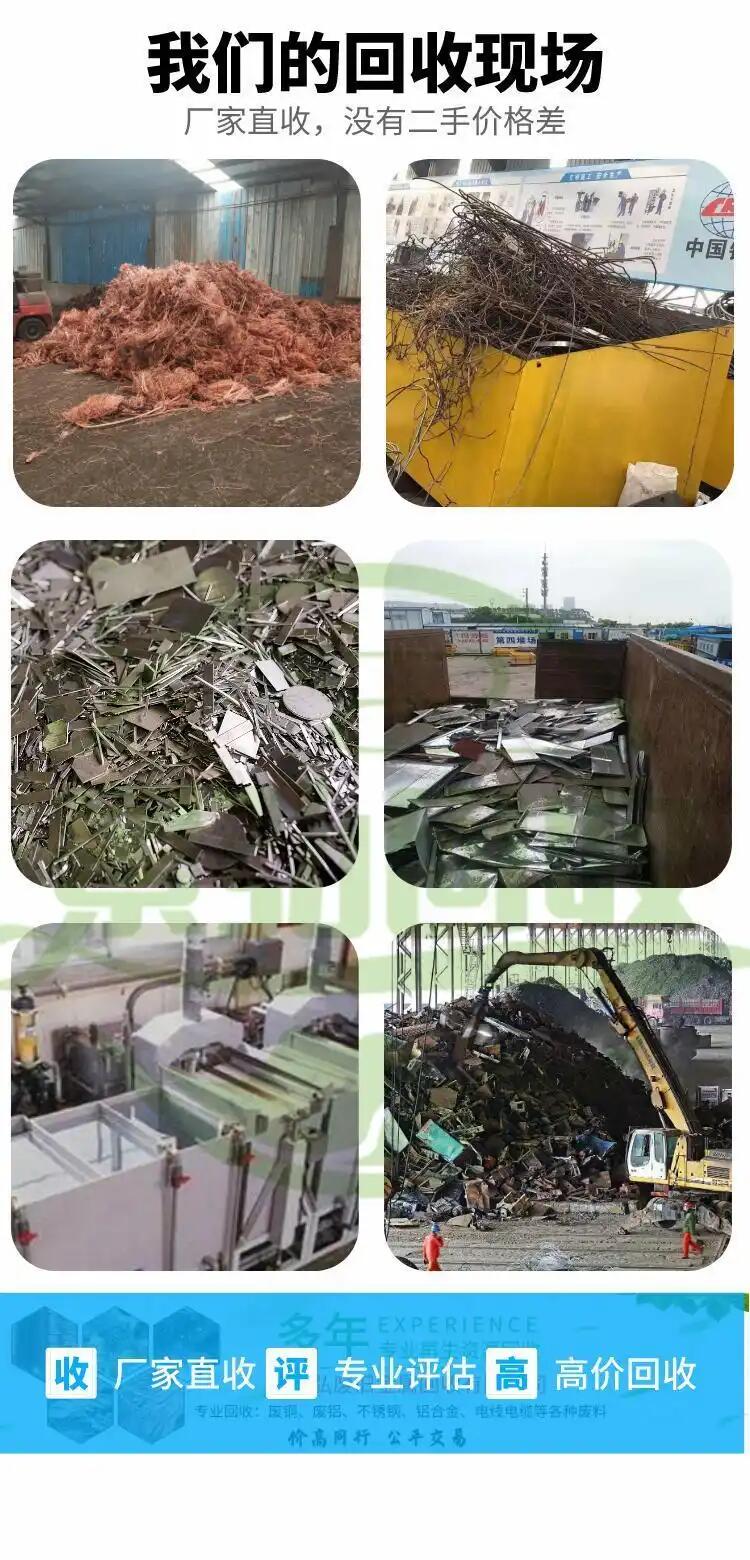 廣州南沙廢電線回收收購價目表一覽