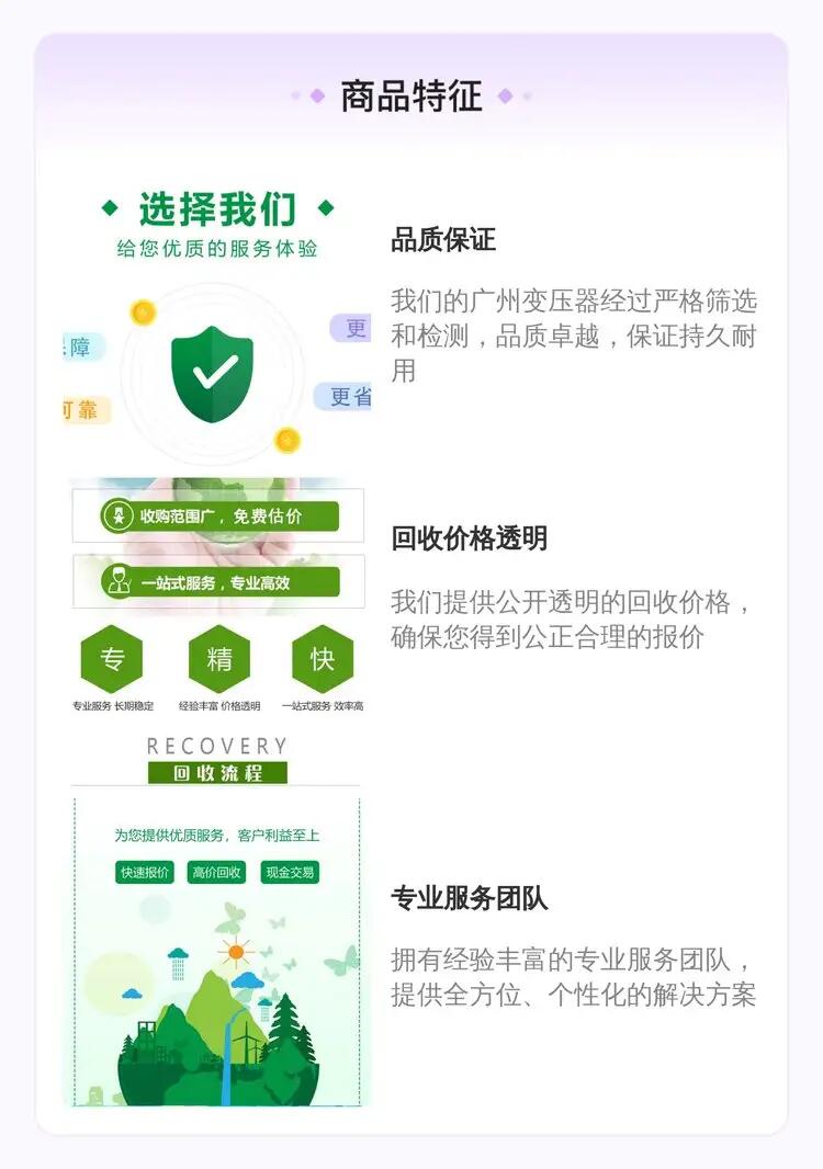 白云區(qū)電纜母線回收/柴油發(fā)電機(jī)組回收廠家