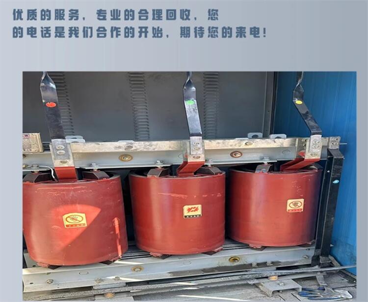 海珠區(qū)靜音型發(fā)電機(jī)回收/汽車充電樁回收廠家