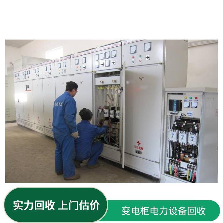 花都區倉庫物資清理回收/UPS蓄電池回收公司