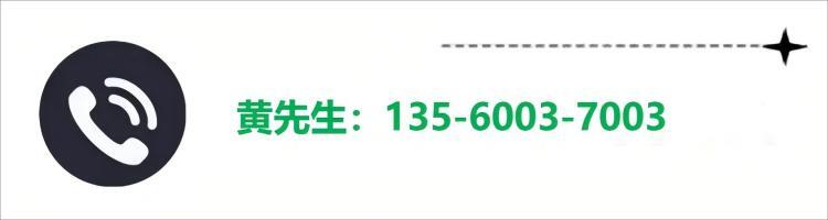 廣州花都舊電線回收電線電纜收購