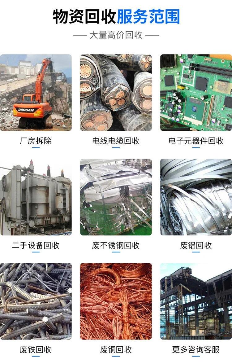 廣州從化二手玉柴發(fā)電機回收發(fā)電機組收購