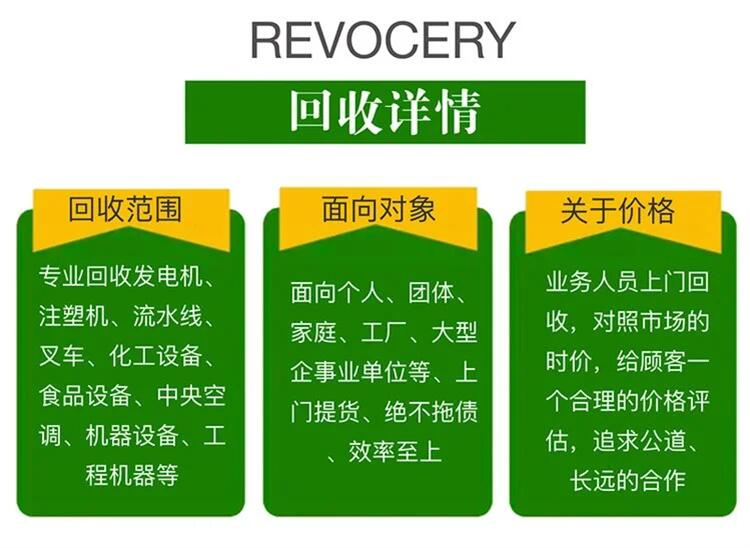 白云區配電房變壓器拆除回收/配電房拆除回收廠家
