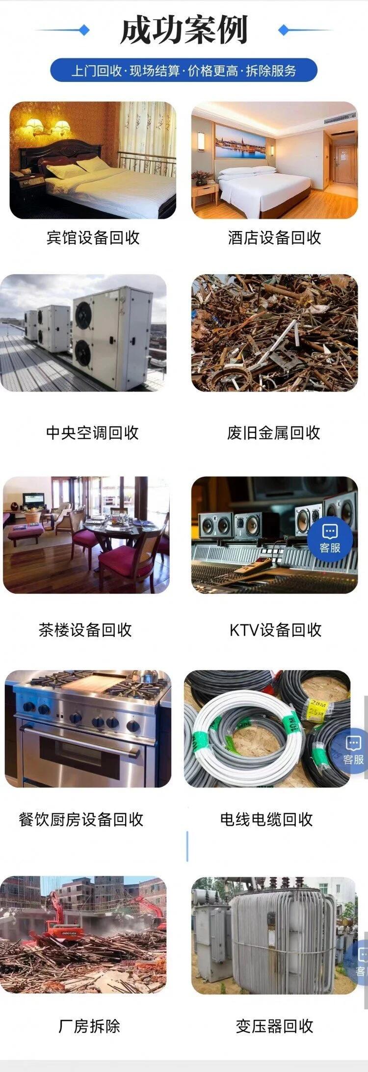 江門變電設(shè)備回收/UPS蓄電池回收公司