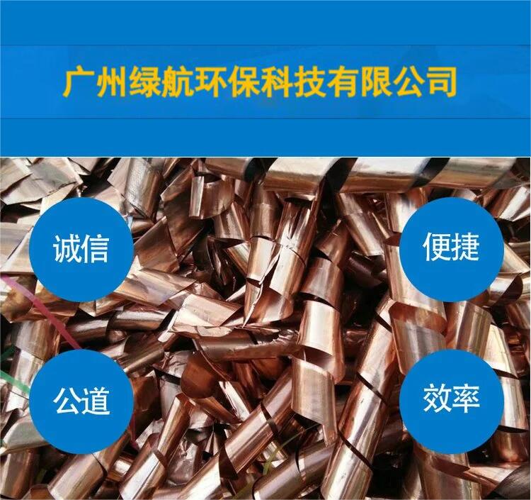 廣州南沙二手配電設(shè)備回收本地上門收購公司