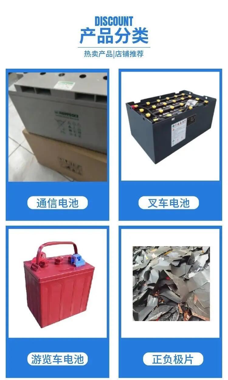 從化區箱式變壓器回收/新能源充電樁回收公司