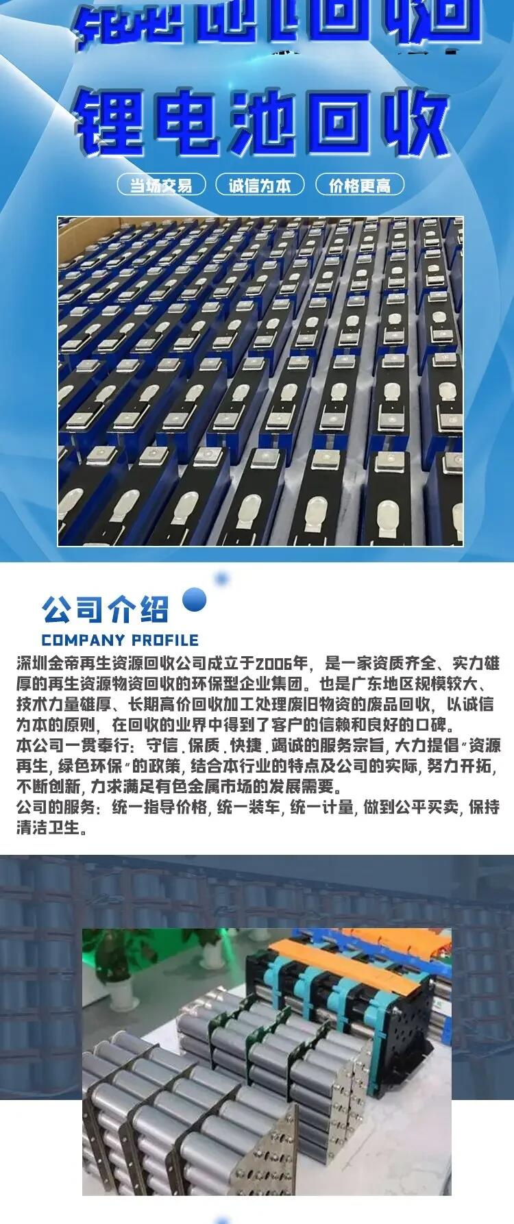 花都區(qū)變壓器配電房回收/膠體蓄電池回收廠家