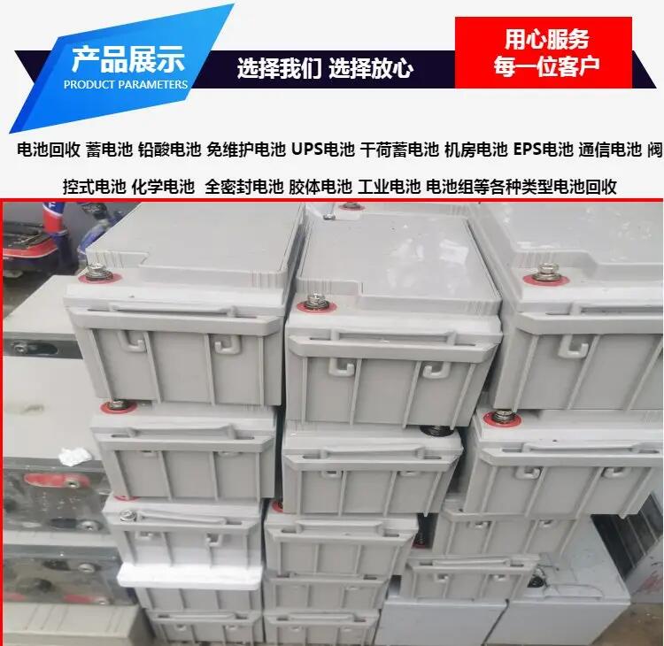 廣州黃埔二手配電變壓器回收收購拆除配電房