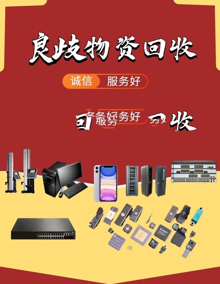 增城區變電房回收/配電房拆除回收廠家