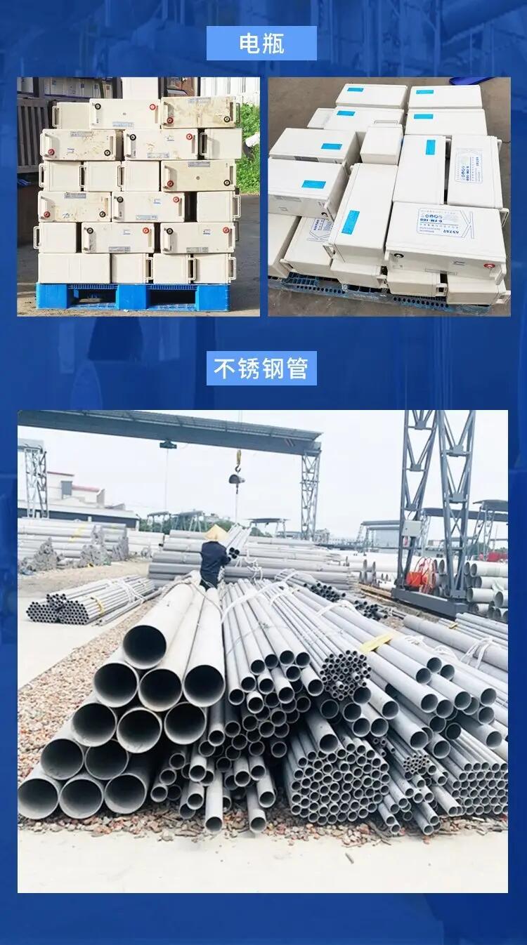 增城區(qū)預(yù)裝供電設(shè)備回收/UPS蓄電池回收公司