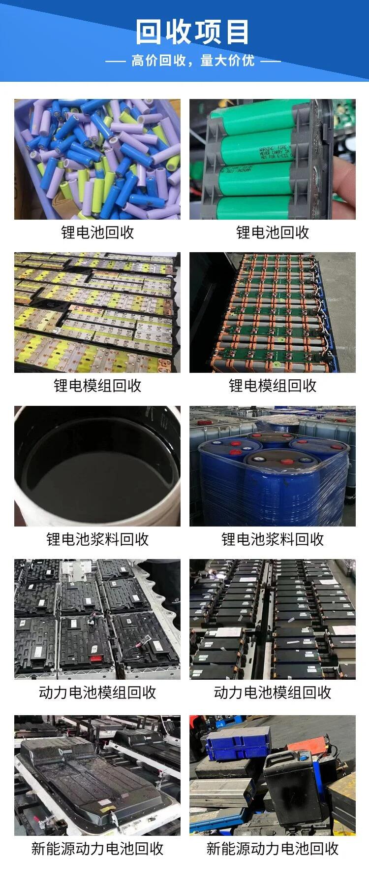 江門變電設(shè)備回收/UPS蓄電池回收公司