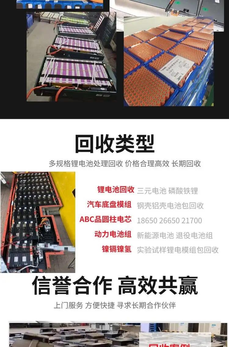 番禺區卡特發電機回收/二手UPS電池回收