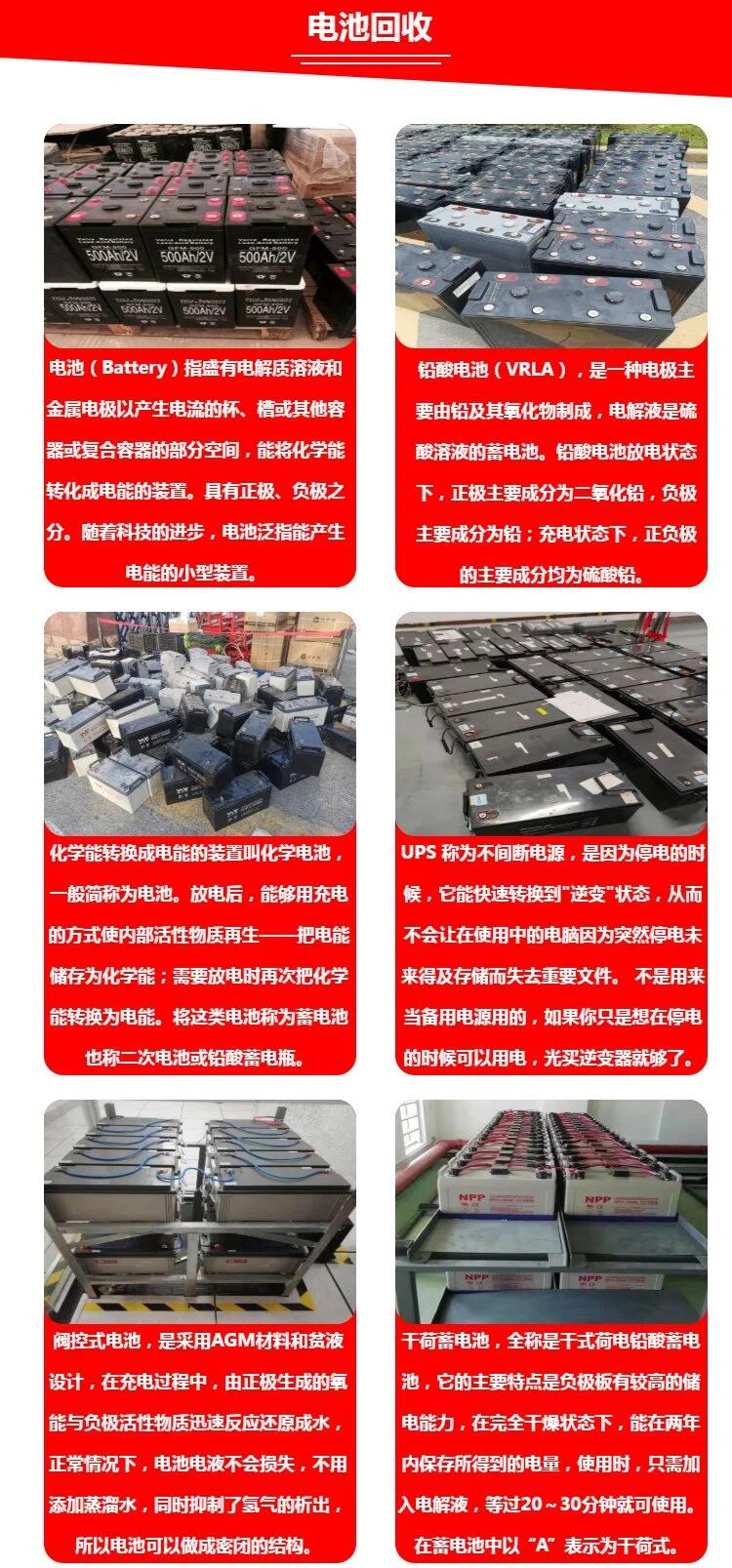 廣州海珠二手玉柴發電機回收免費評估價格