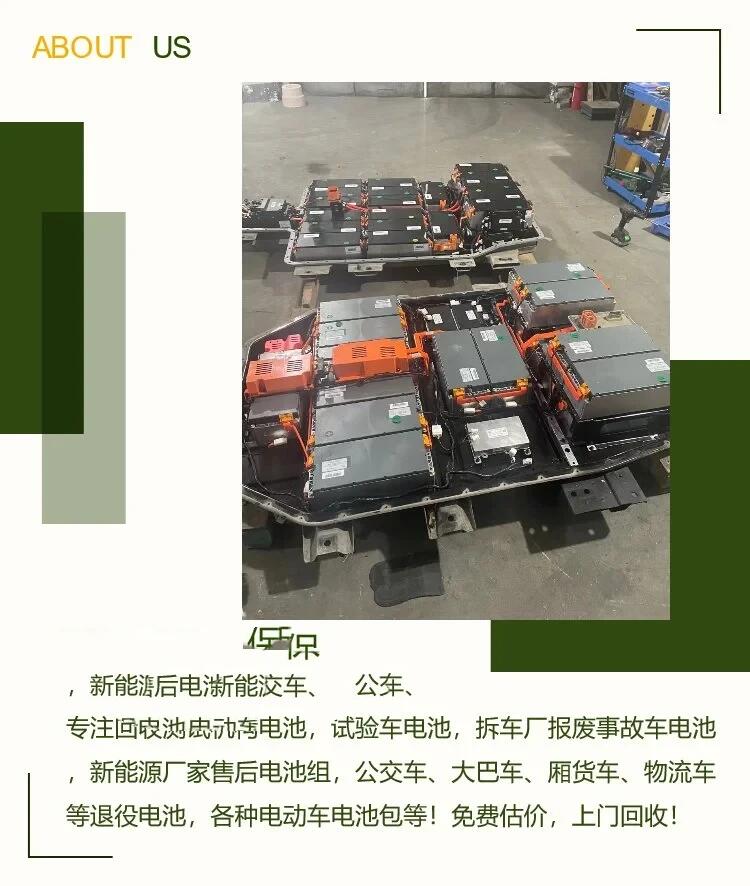 黃埔區箱式變電站回收/配電柜拆除回收廠家