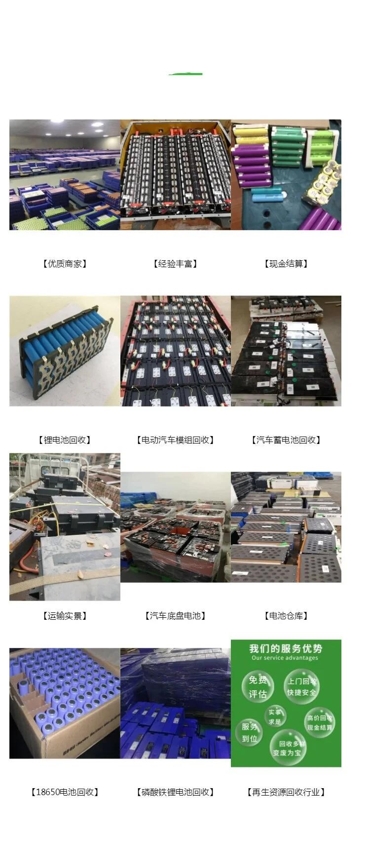 廣州白云二手S9變壓器回收24小時服務