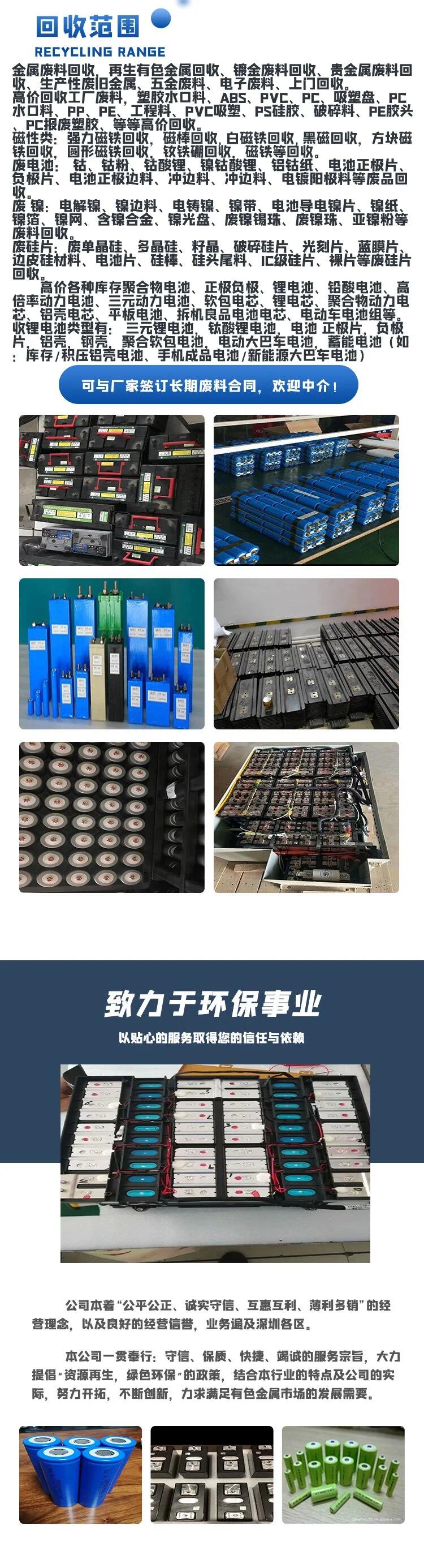 廣州南沙倉庫庫存物資回收24小時(shí)服務(wù)