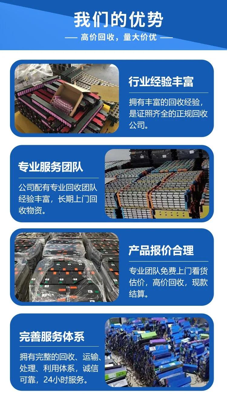 南沙區靜音型發電機回收/充電樁回收廠家