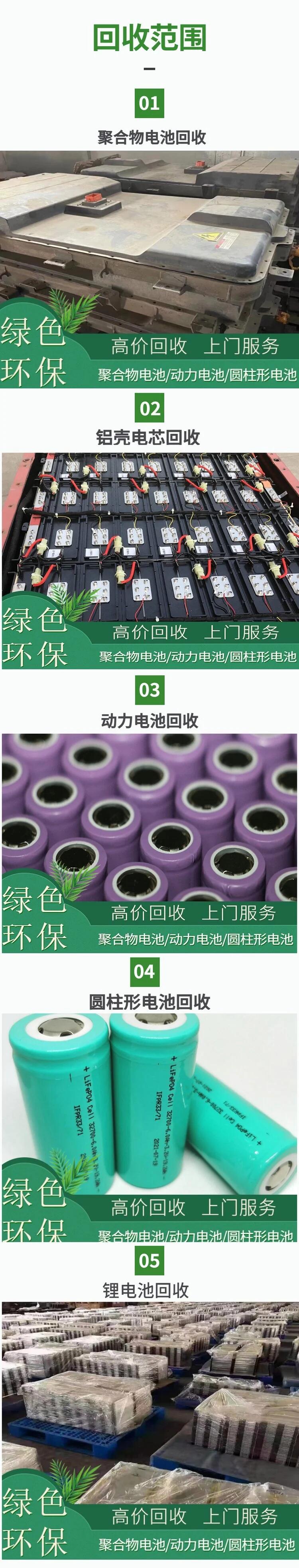 白云區工地臨時變壓器回收/充電樁回收廠家