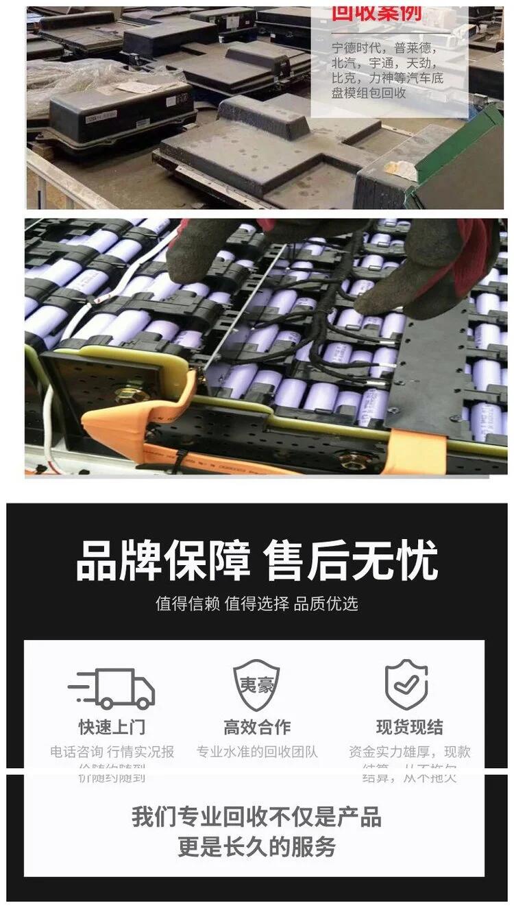廣州南沙廢電線回收收購價目表一覽