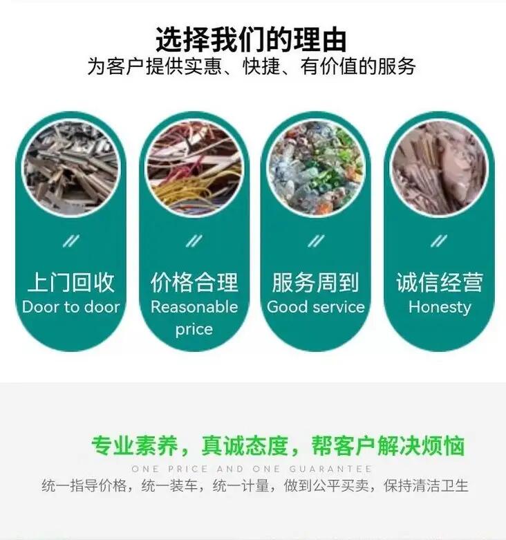 增城區(qū)康明斯發(fā)電機(jī)回收/配電房拆除回收廠家