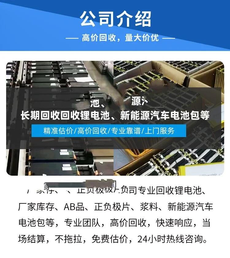 福田區配電變壓器回收/UPS蓄電池回收公司