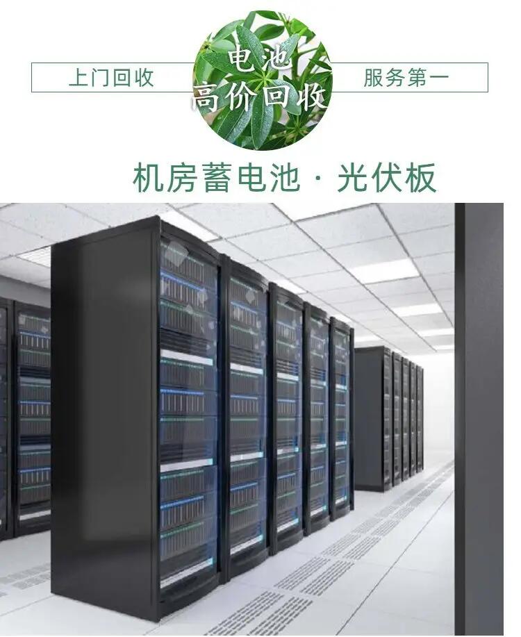廣州市舊電纜回收免費評估價格