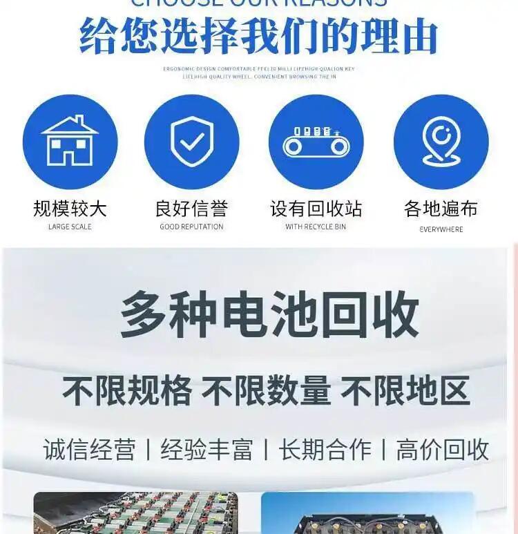 廣州增城報廢箱式變壓器回收免費評估價格