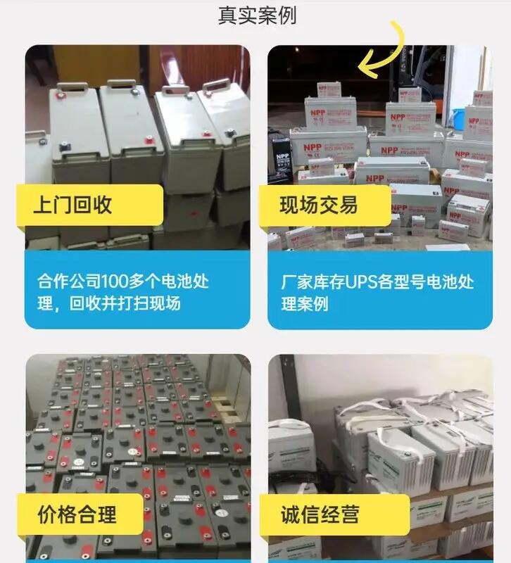 珠海金灣報廢配電柜回收24小時服務(wù)