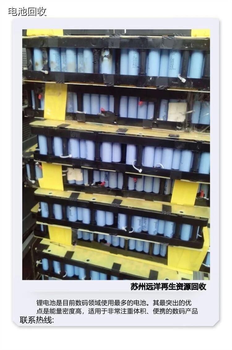 廣州番禺配電房變壓器拆除回收免費評估價格