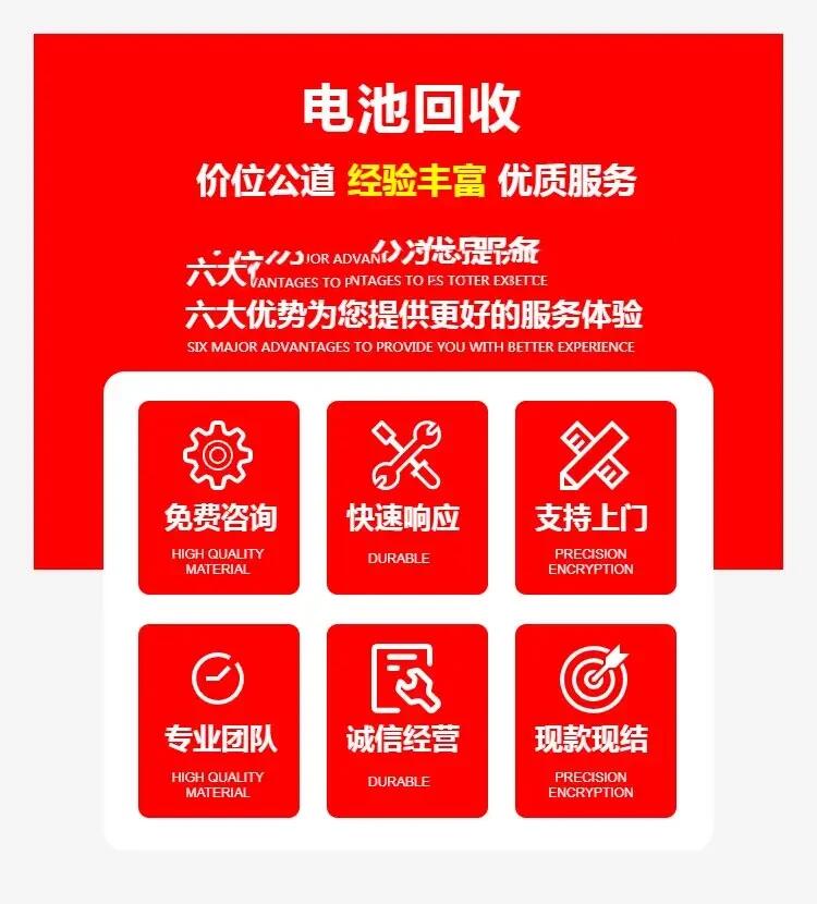 從化區發電機設備回收/電線電纜回收廠家