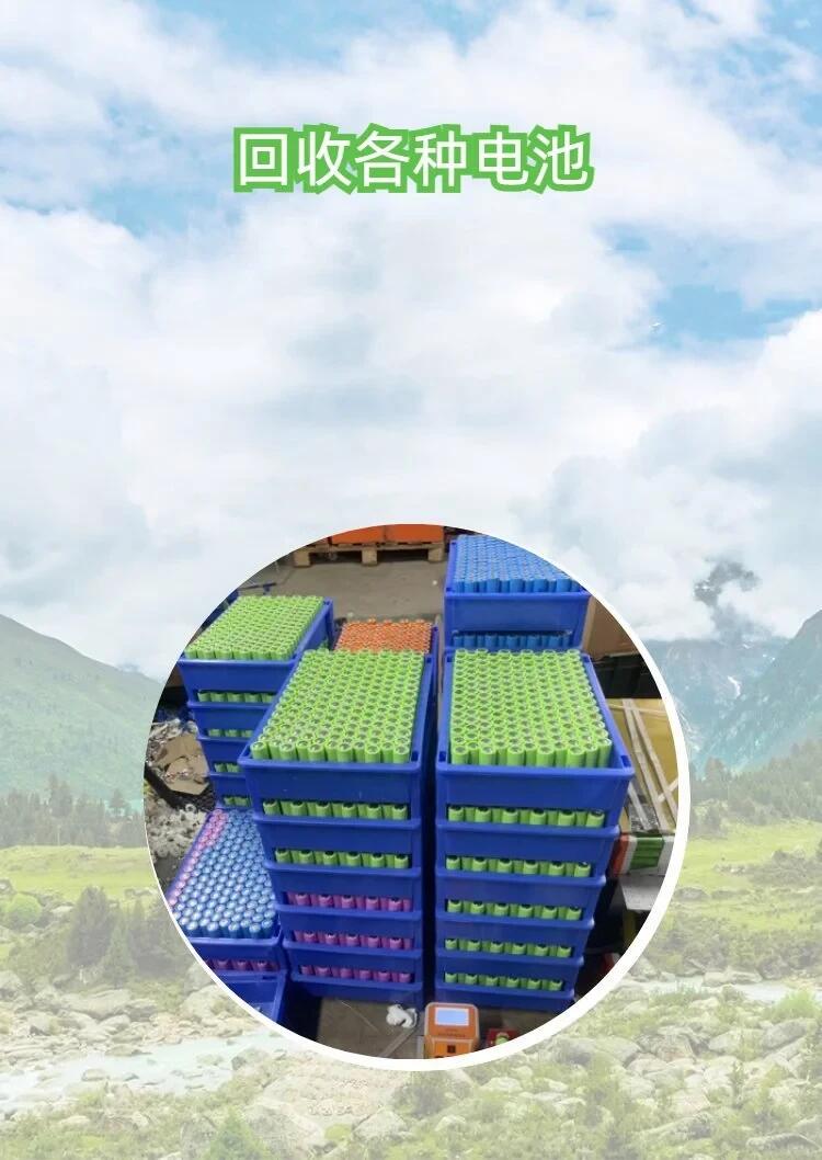 荔灣區珀金斯發電機回收/充電樁回收廠家