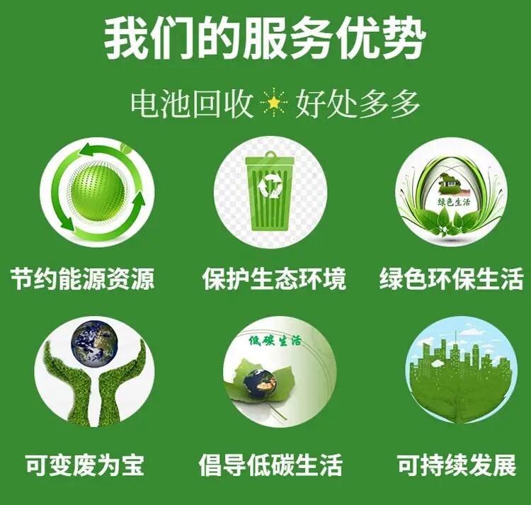 海珠區(qū)庫存廢品回收/UPS蓄電池回收公司