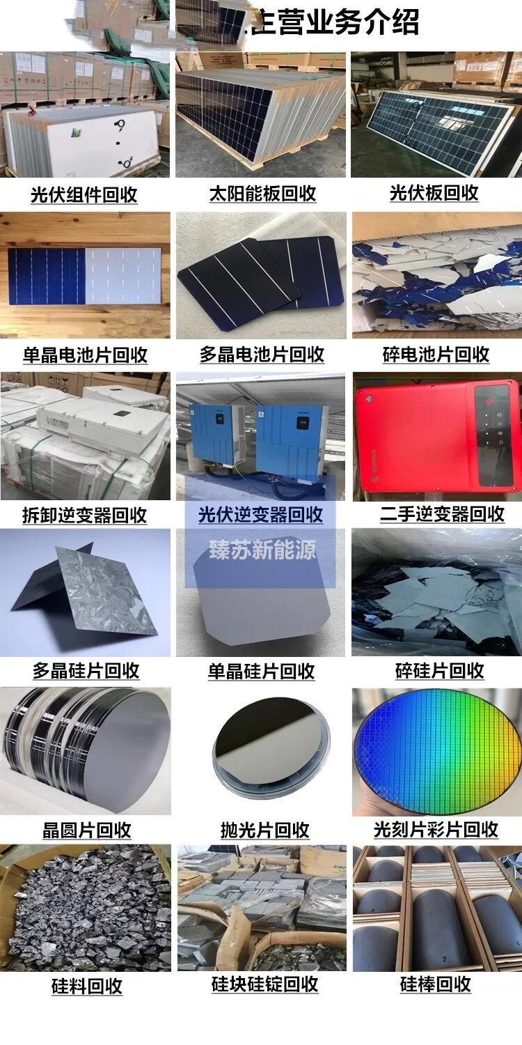 荔灣區(qū)配電房變壓器拆除回收/汽車充電樁回收廠家