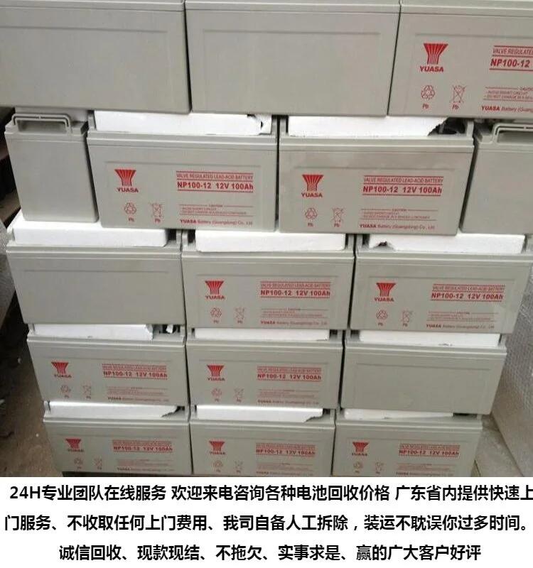 廣州荔灣二手配電變壓器回收本地上門收購公司