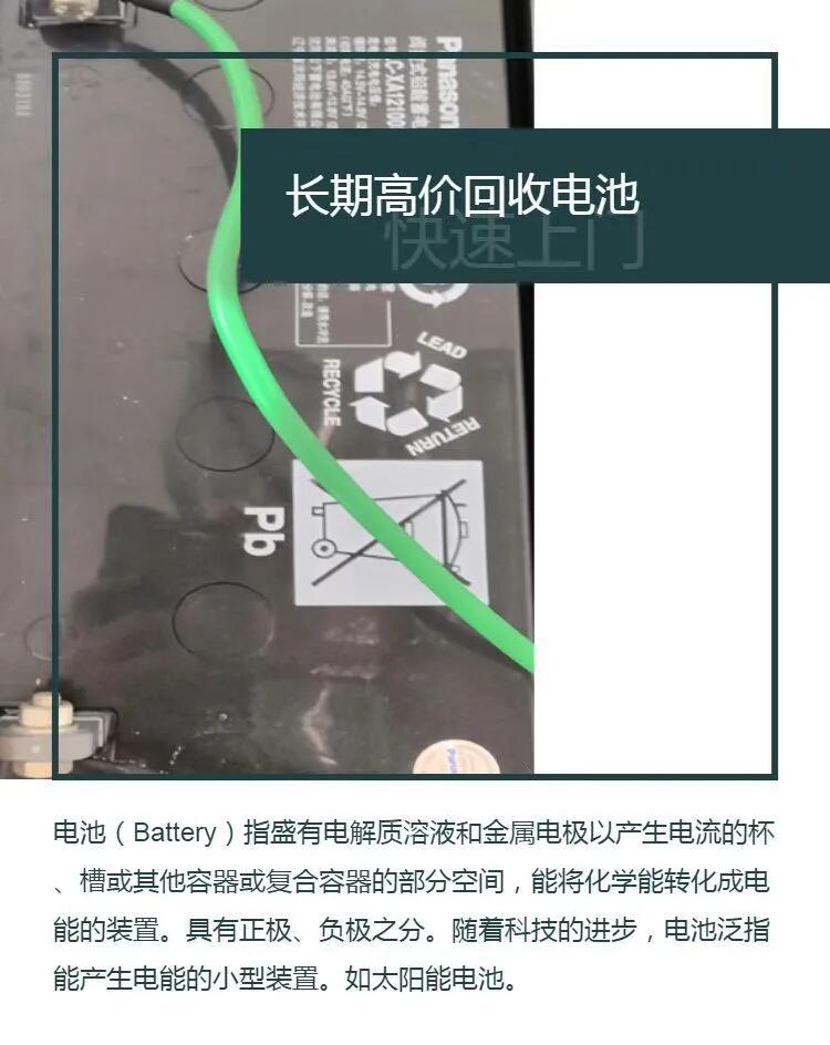 越秀區(qū)珀金斯發(fā)電機回收/柴油發(fā)電機組回收廠家