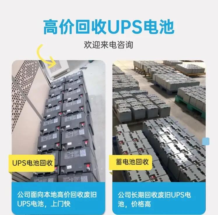 深圳鹽田倉庫廢品回收電線電纜收購