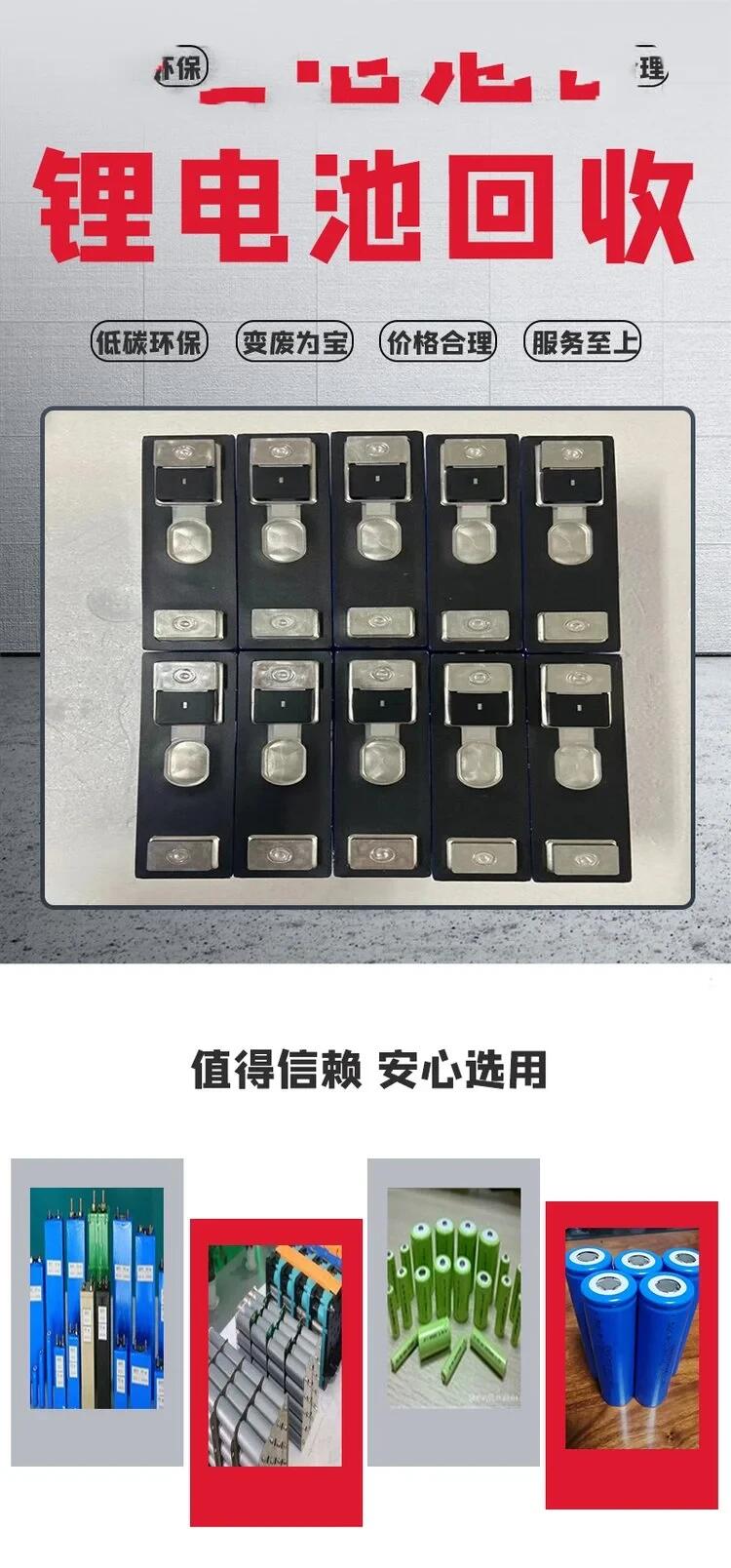 廣州花都二手配電設備回收廢舊配電柜設備收購