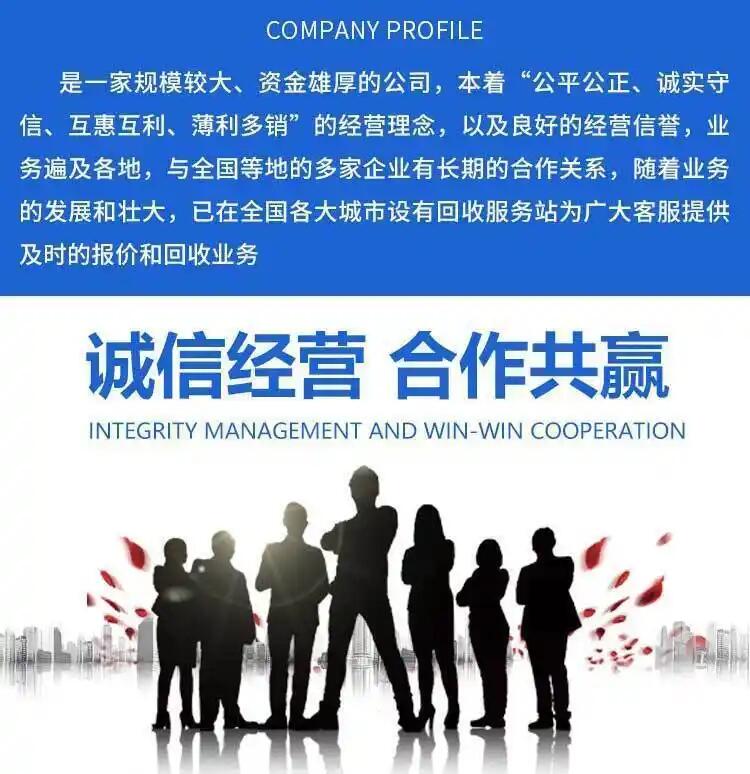 福田區配電變壓器回收/UPS蓄電池回收公司