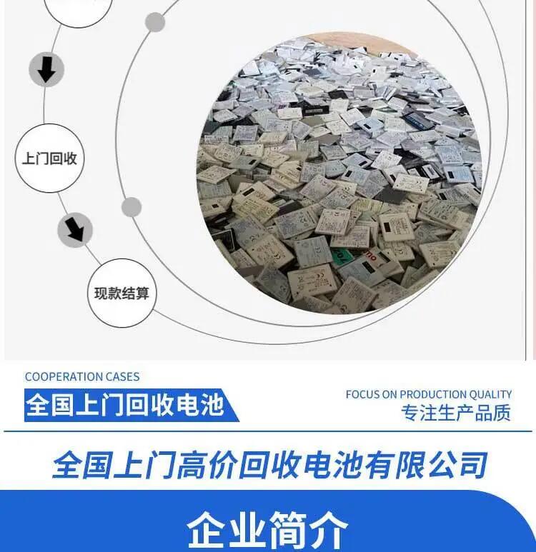 廣州市廢電纜回收免費評估價格
