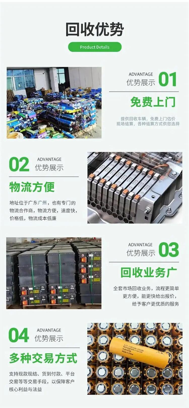 花都區(qū)油浸式變壓器回收/膠體蓄電池回收廠家